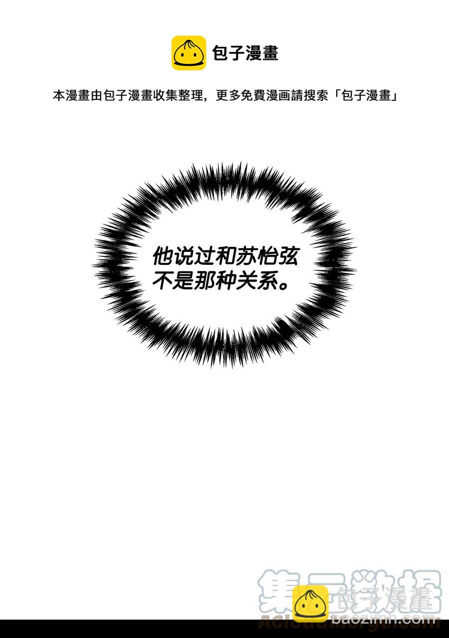 45 真的结束了(1/2)-第45话