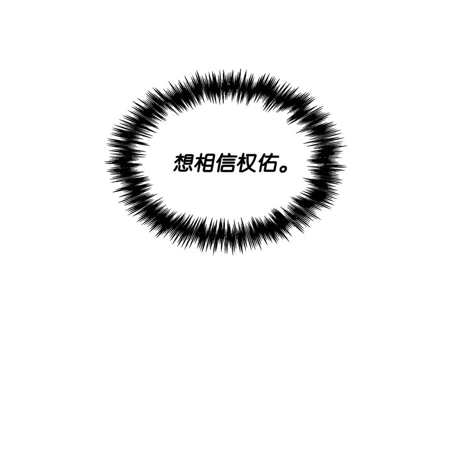 45 真的结束了(1/2)-第45话