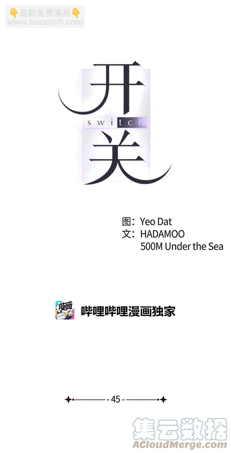 45 真的结束了(1/2)-第45话