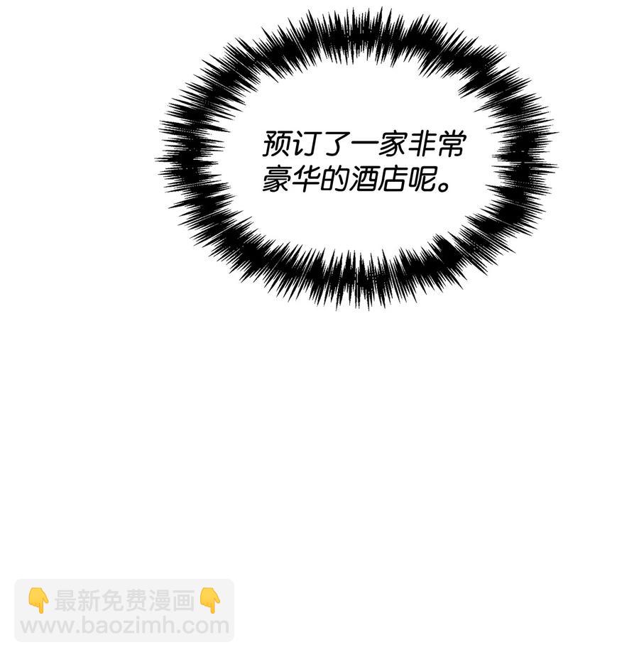 45 真的结束了(1/2)-第45话