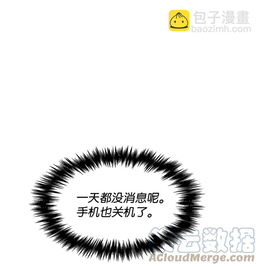 45 真的结束了(1/2)-第45话