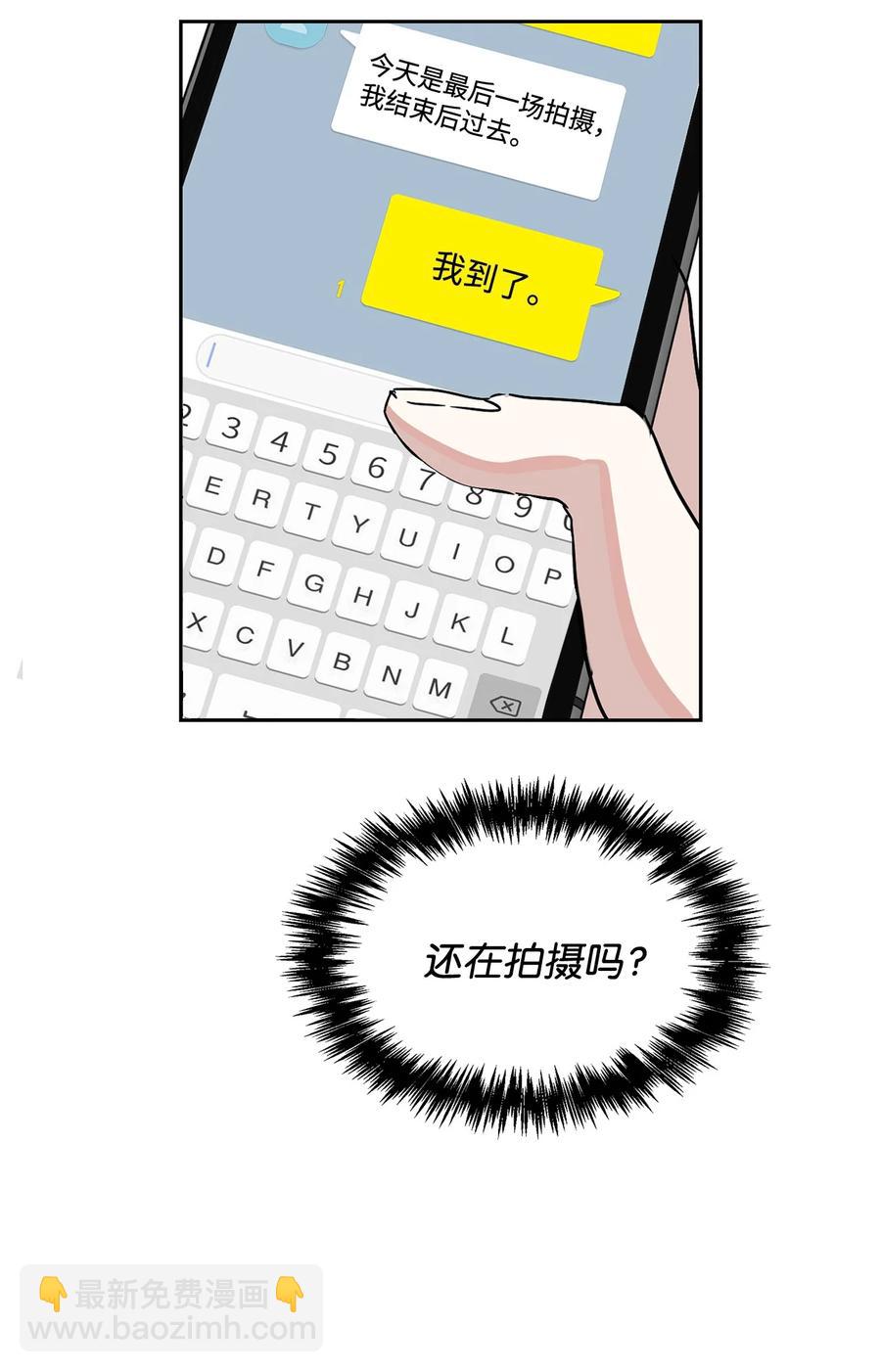 45 真的结束了(1/2)-第45话