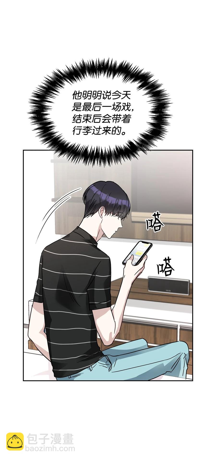 45 真的结束了(1/2)-第45话