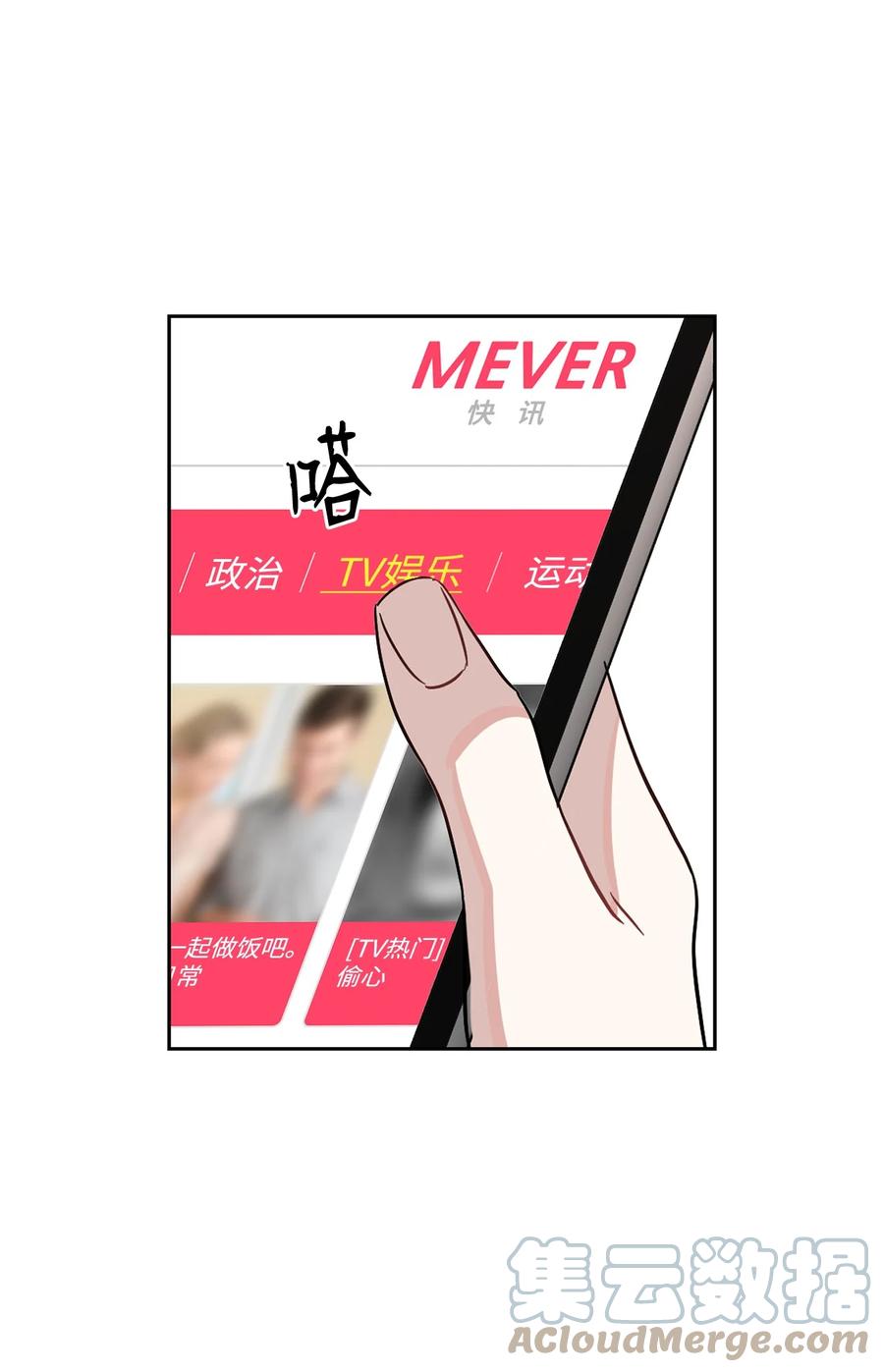 45 真的结束了(1/2)-第45话