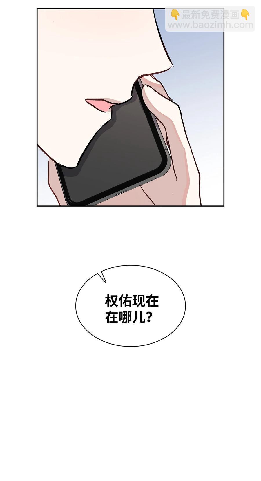 45 真的结束了(1/2)-第45话