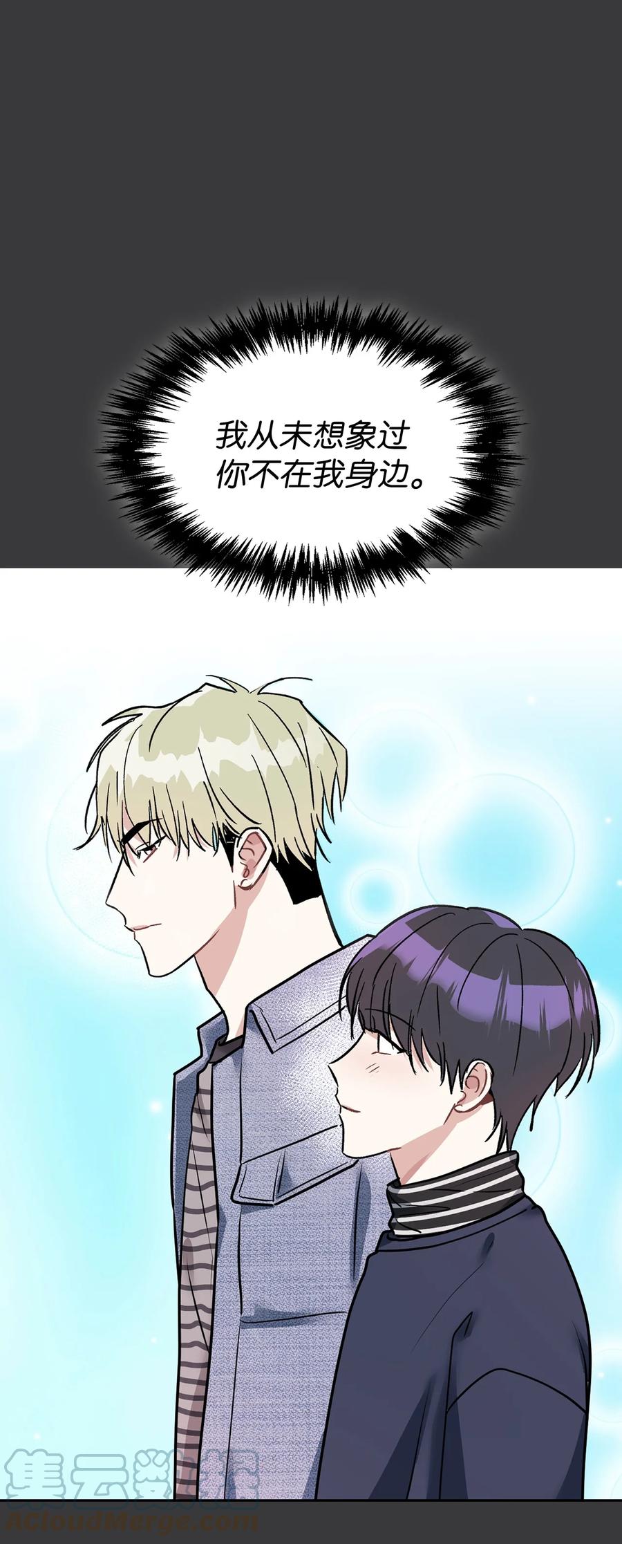 47 寻找车韩律(1/2)-第47话