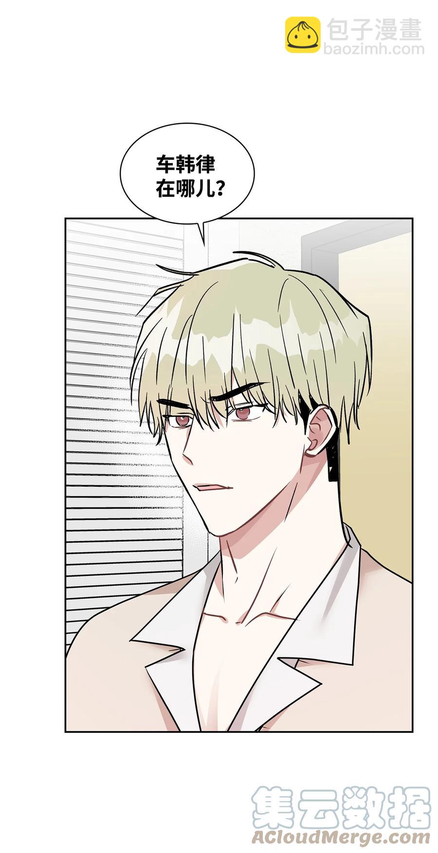 47 寻找车韩律(1/2)-第47话