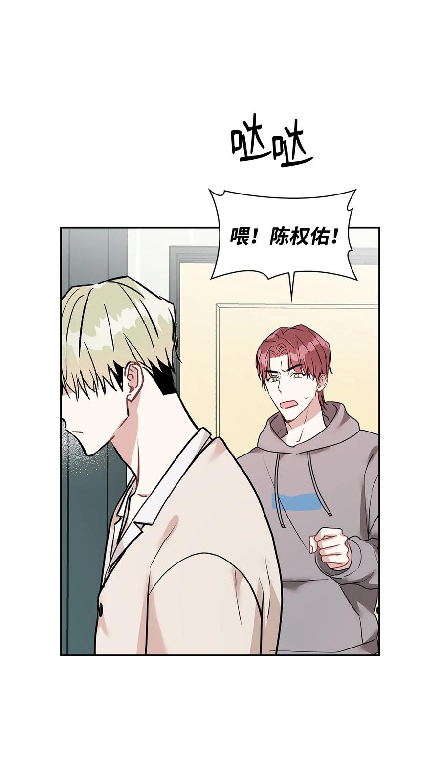 47 寻找车韩律(1/2)-第47话