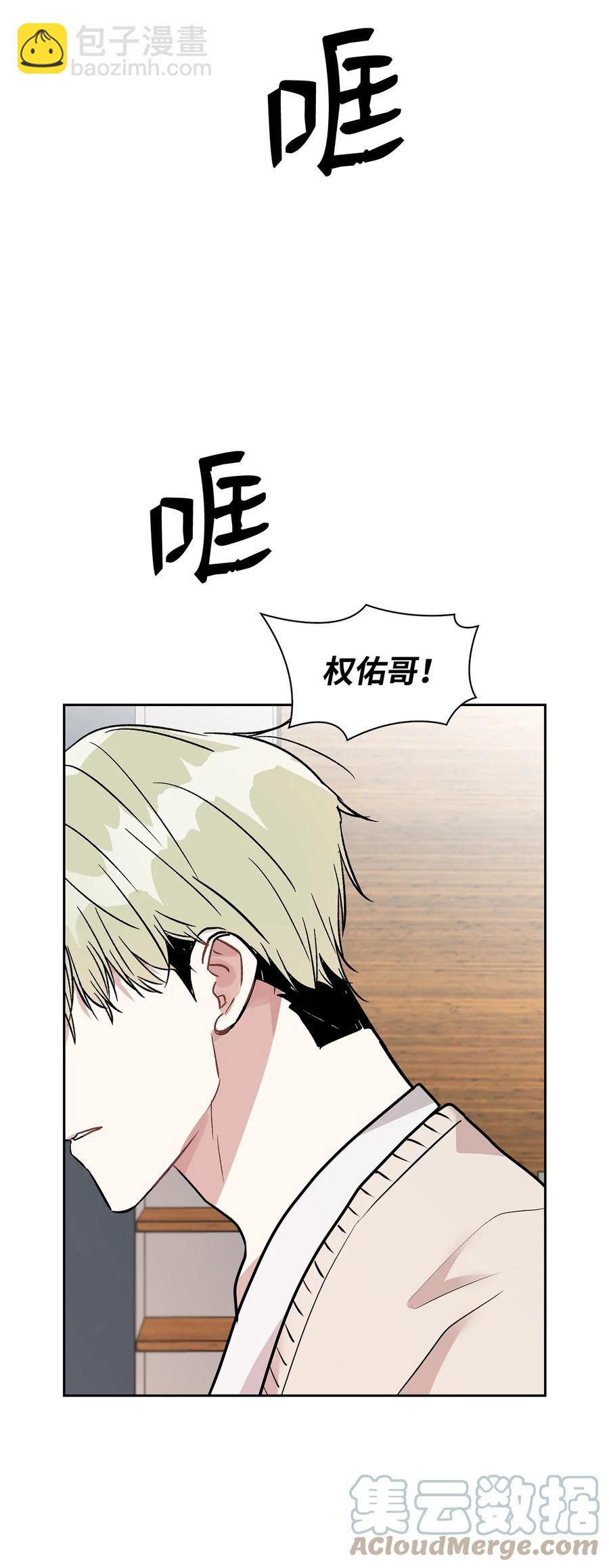 47 寻找车韩律(1/2)-第47话