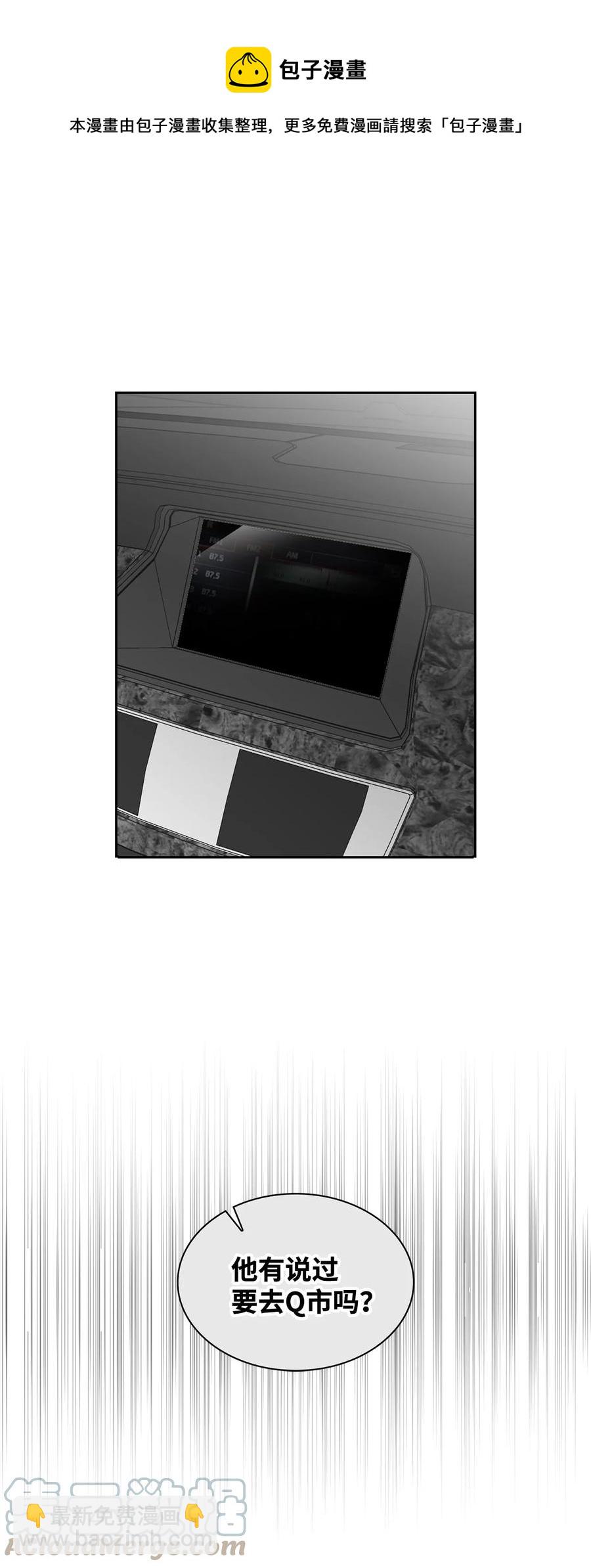 47 寻找车韩律(1/2)-第47话