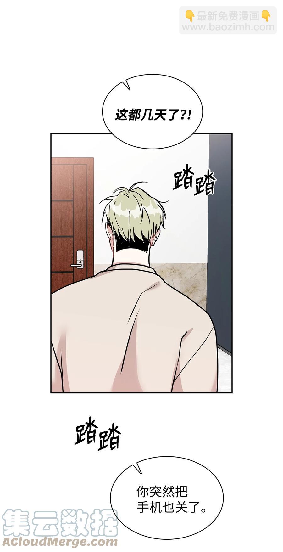 47 寻找车韩律(1/2)-第47话