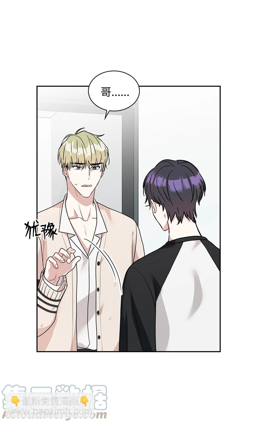 49 再喜欢我一次(1/2)-第49话