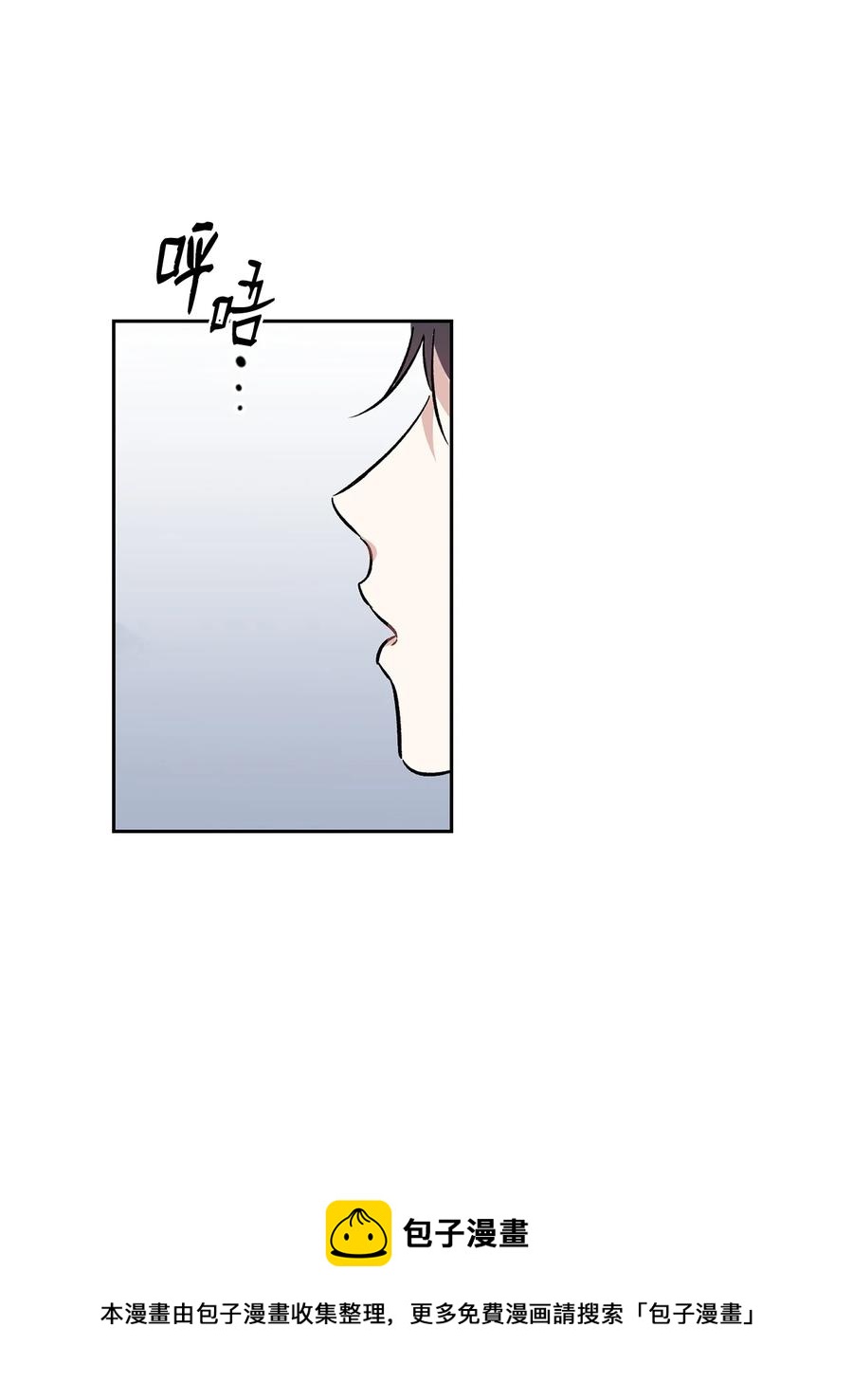 49 再喜欢我一次(1/2)-第49话