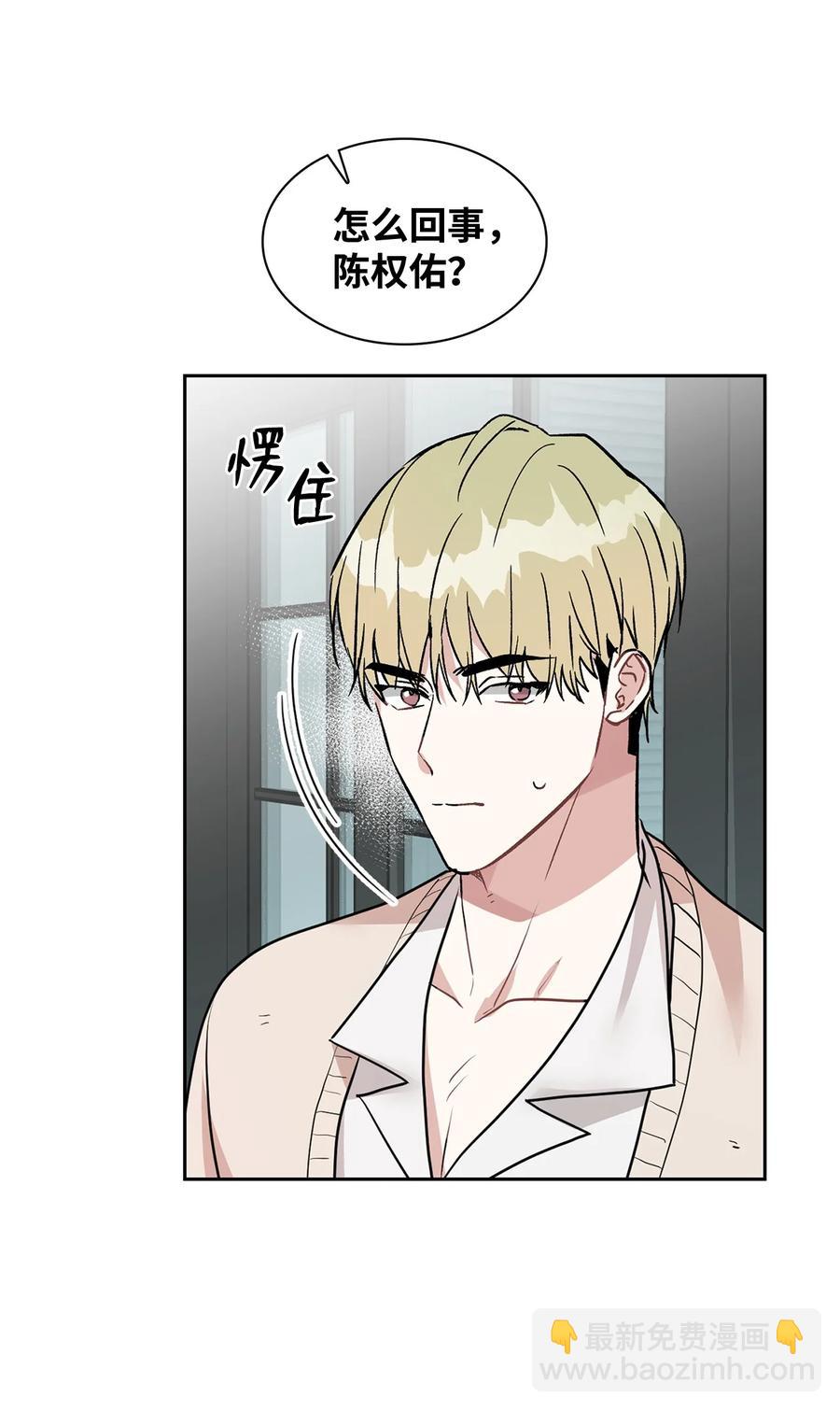 49 再喜欢我一次(1/2)-第49话