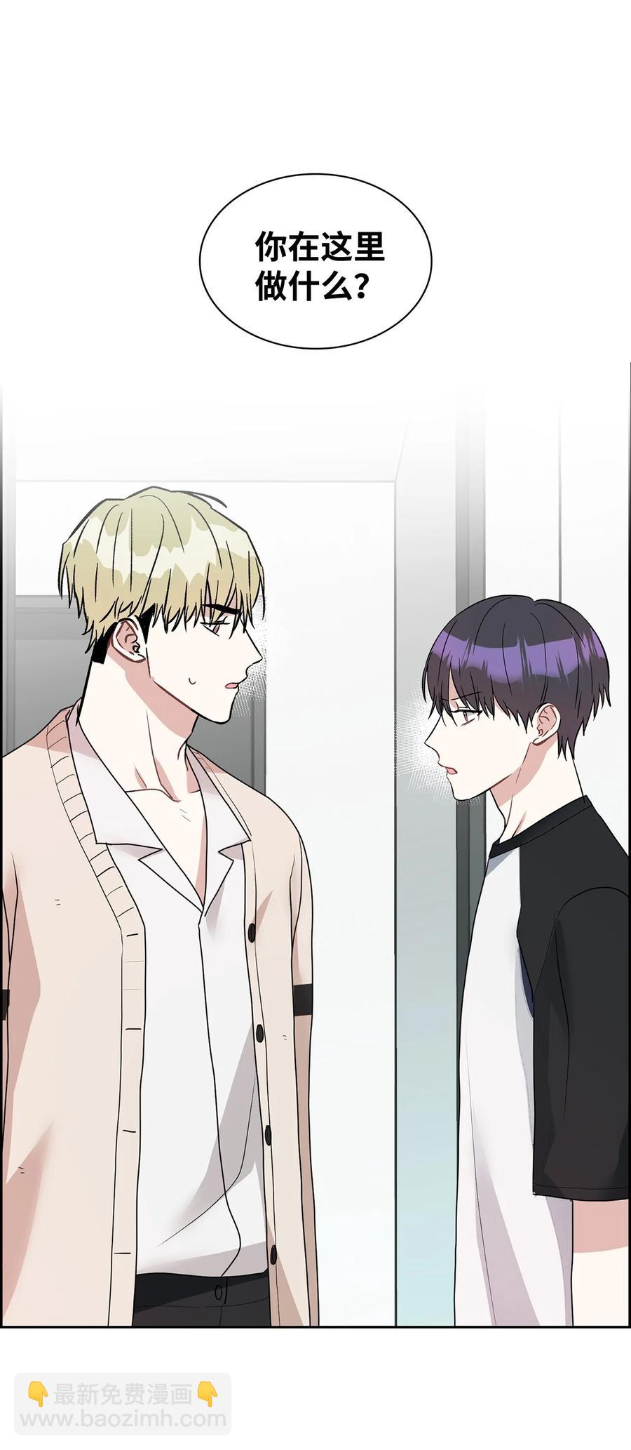 49 再喜欢我一次(1/2)-第49话