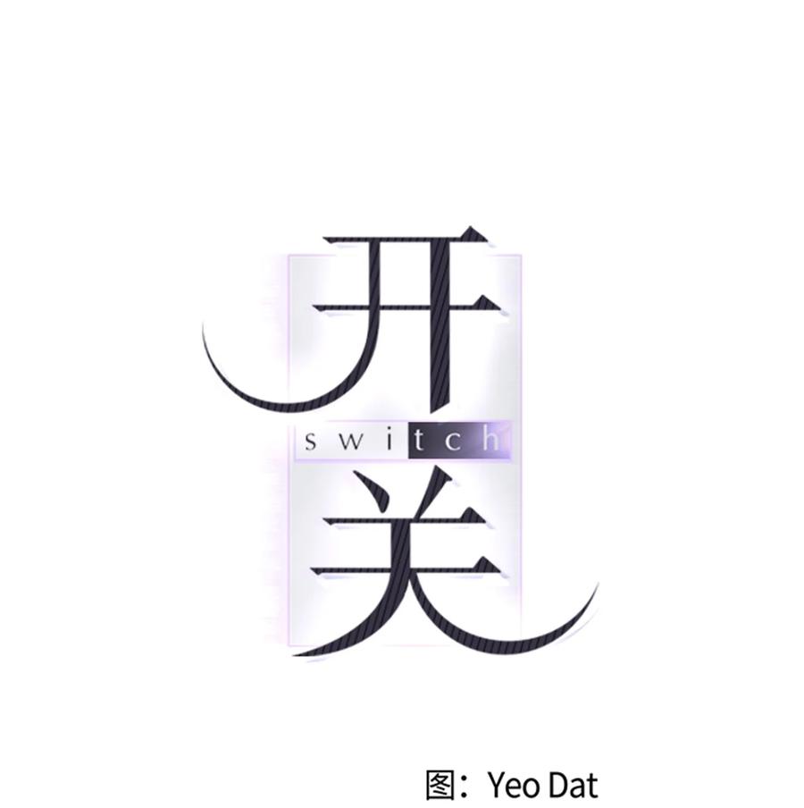 49 再喜欢我一次(1/2)-第49话