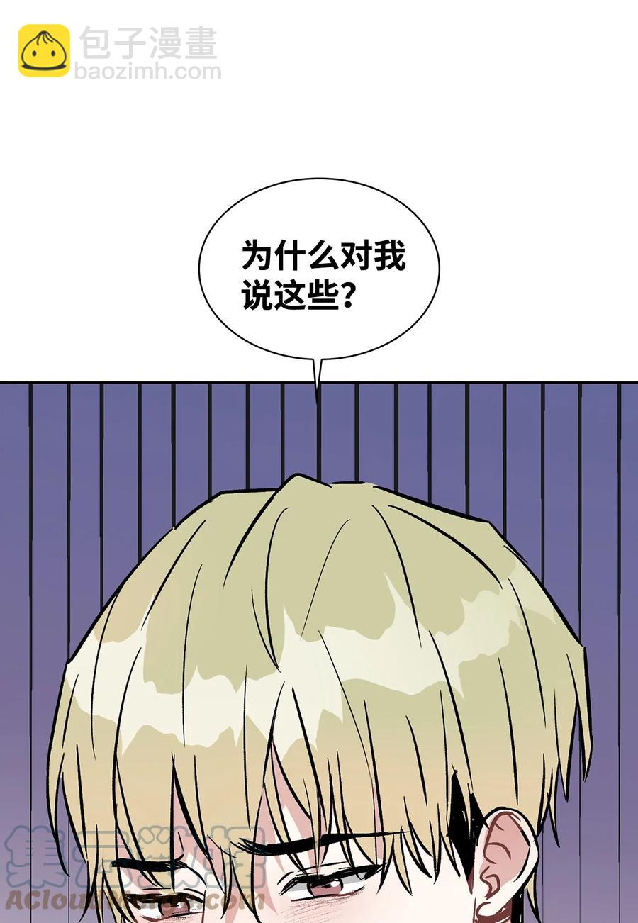 49 再喜欢我一次(1/2)-第49话