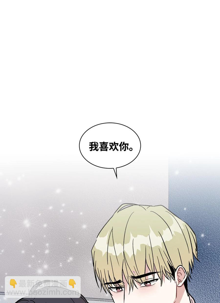 49 再喜欢我一次(1/2)-第49话