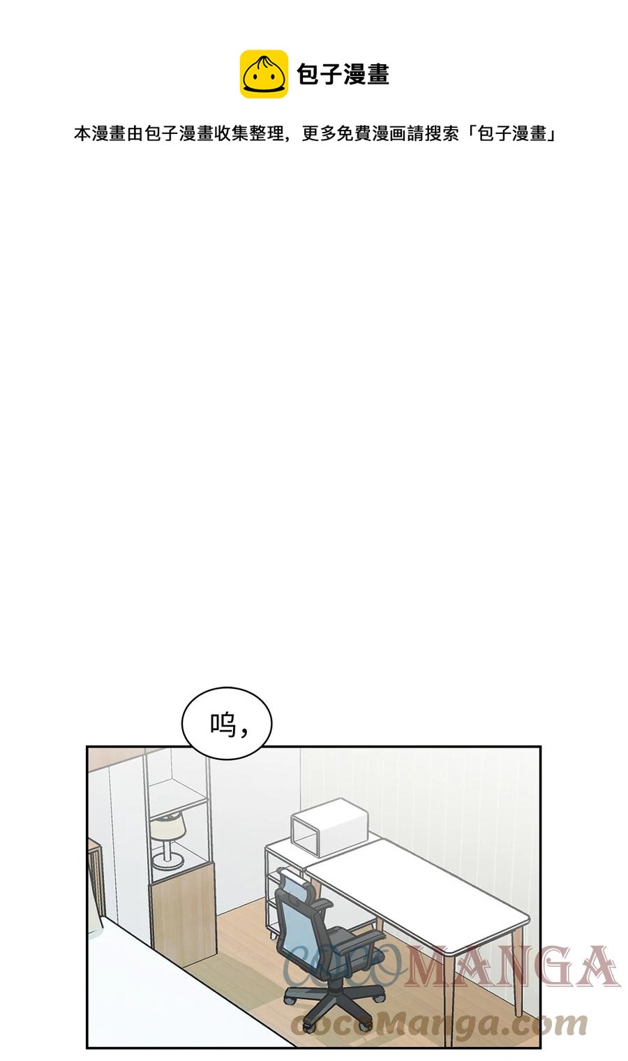 開關 - 51 粘着不放(1/2) - 1