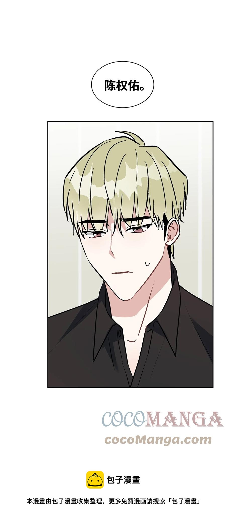 51 粘着不放(1/2)-第51话