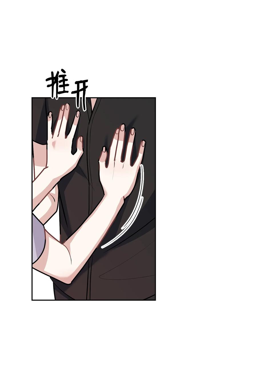 51 粘着不放(1/2)-第51话