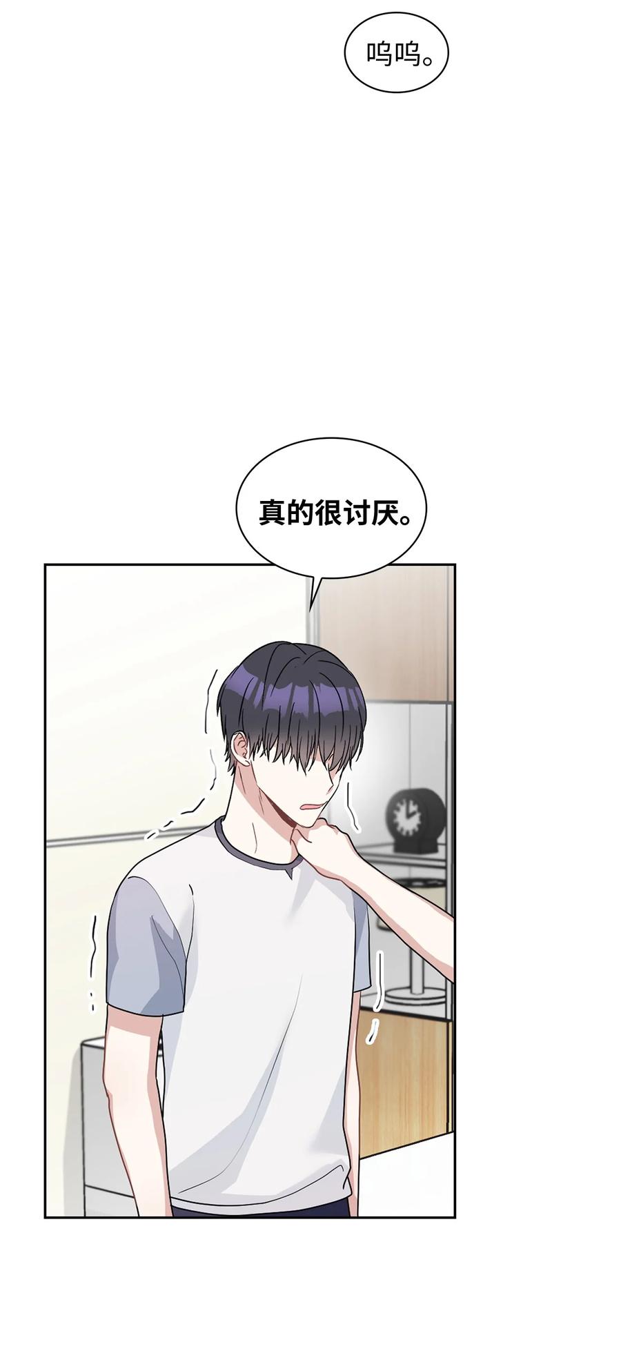 51 粘着不放(1/2)-第51话