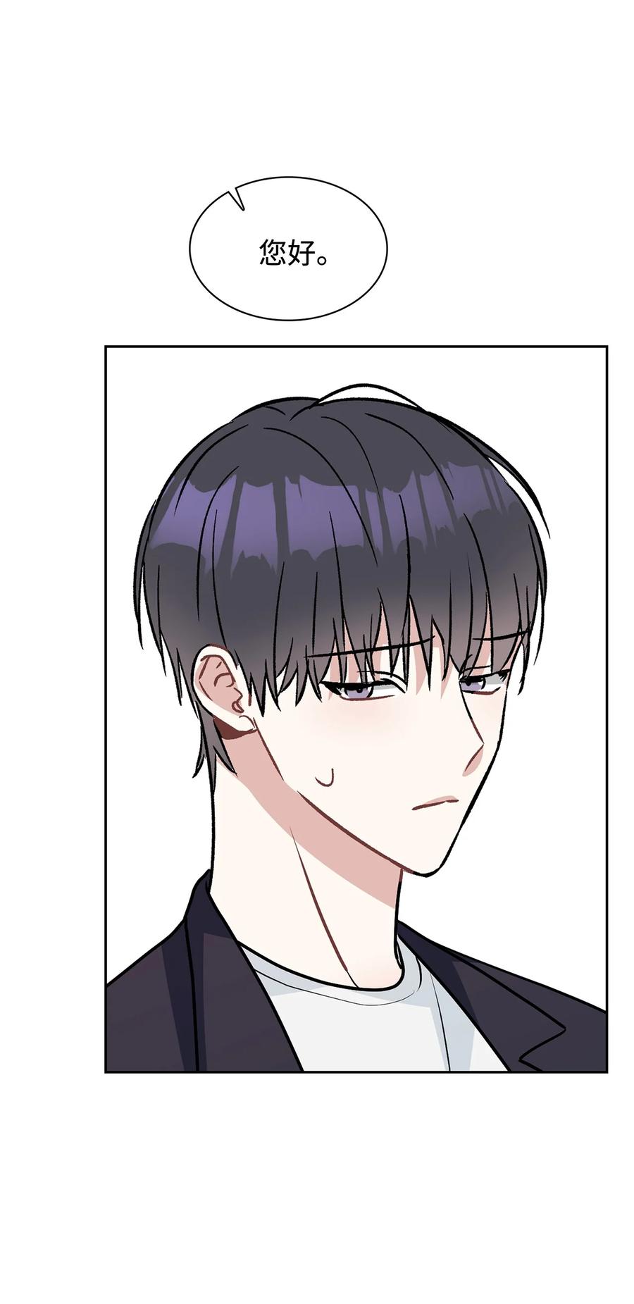 51 粘着不放(1/2)-第51话