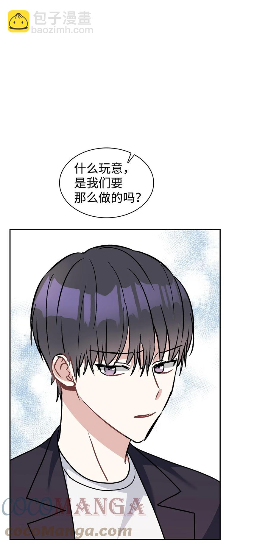 51 粘着不放(1/2)-第51话