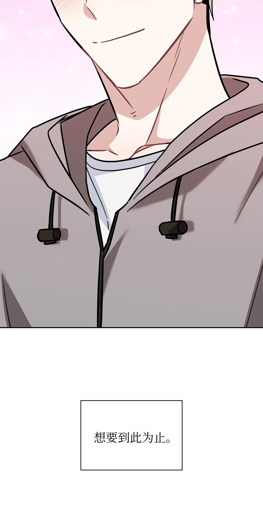 53 睡在权佑家(1/2)-第53话