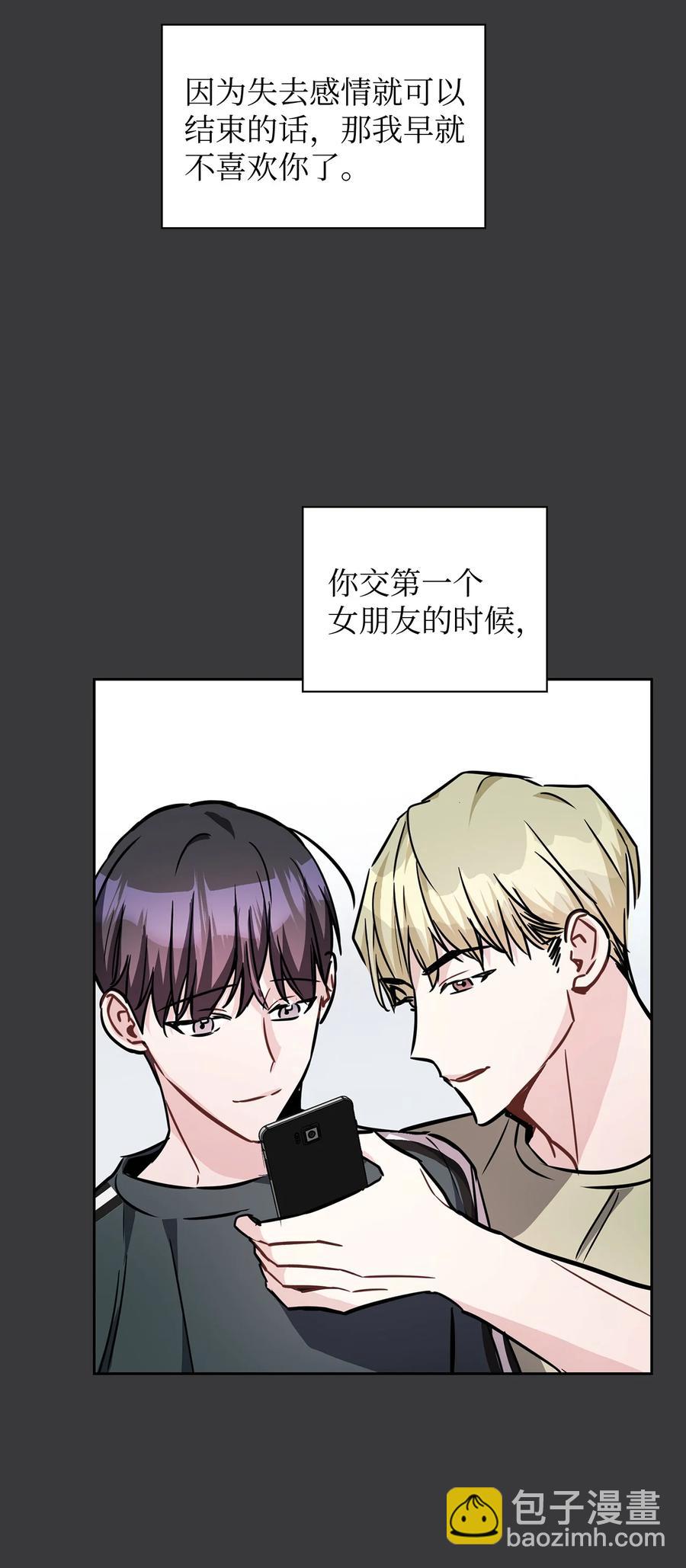 53 睡在权佑家(1/2)-第53话