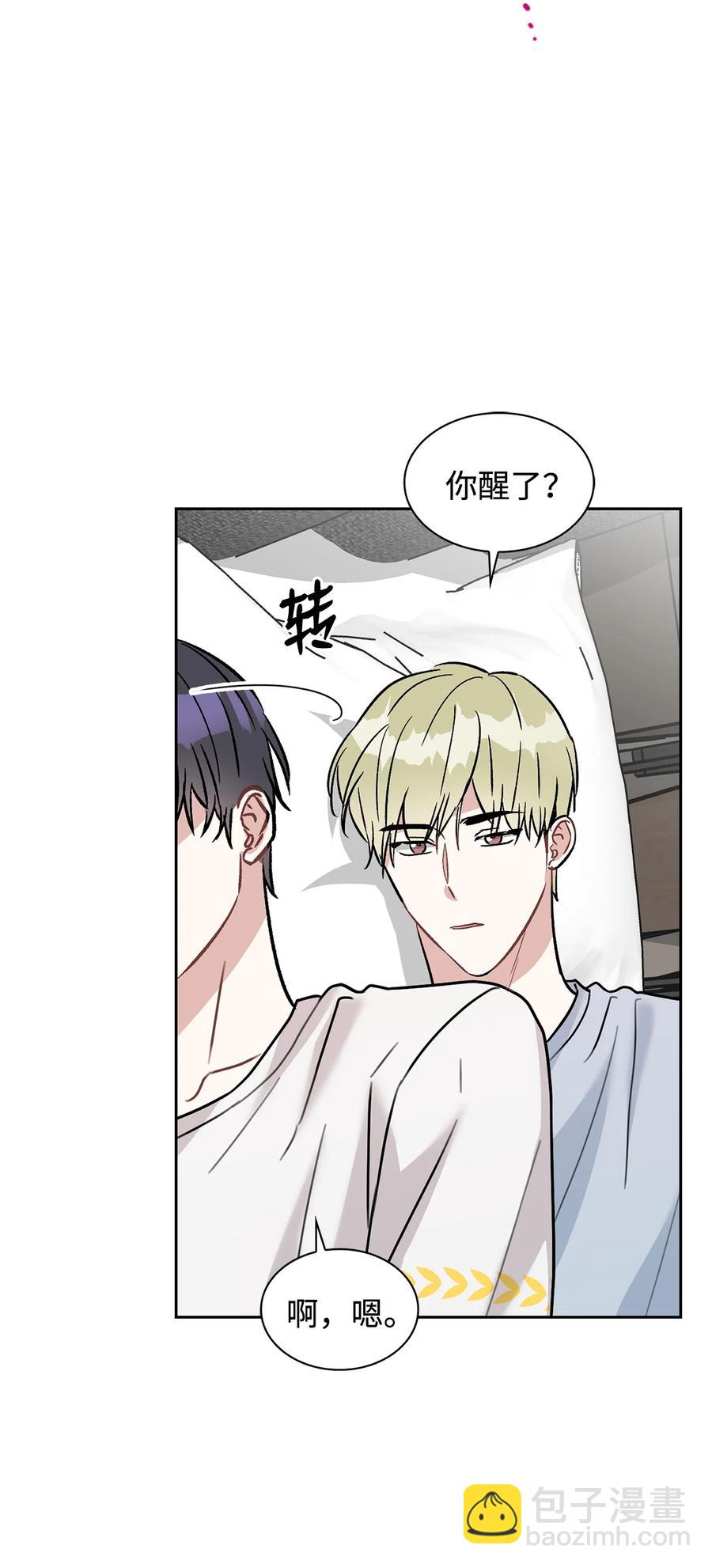 53 睡在权佑家(1/2)-第53话