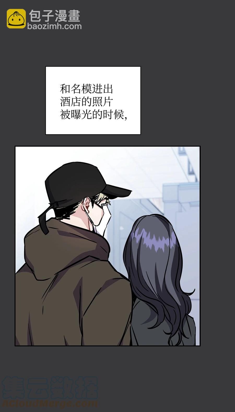 53 睡在权佑家(1/2)-第53话