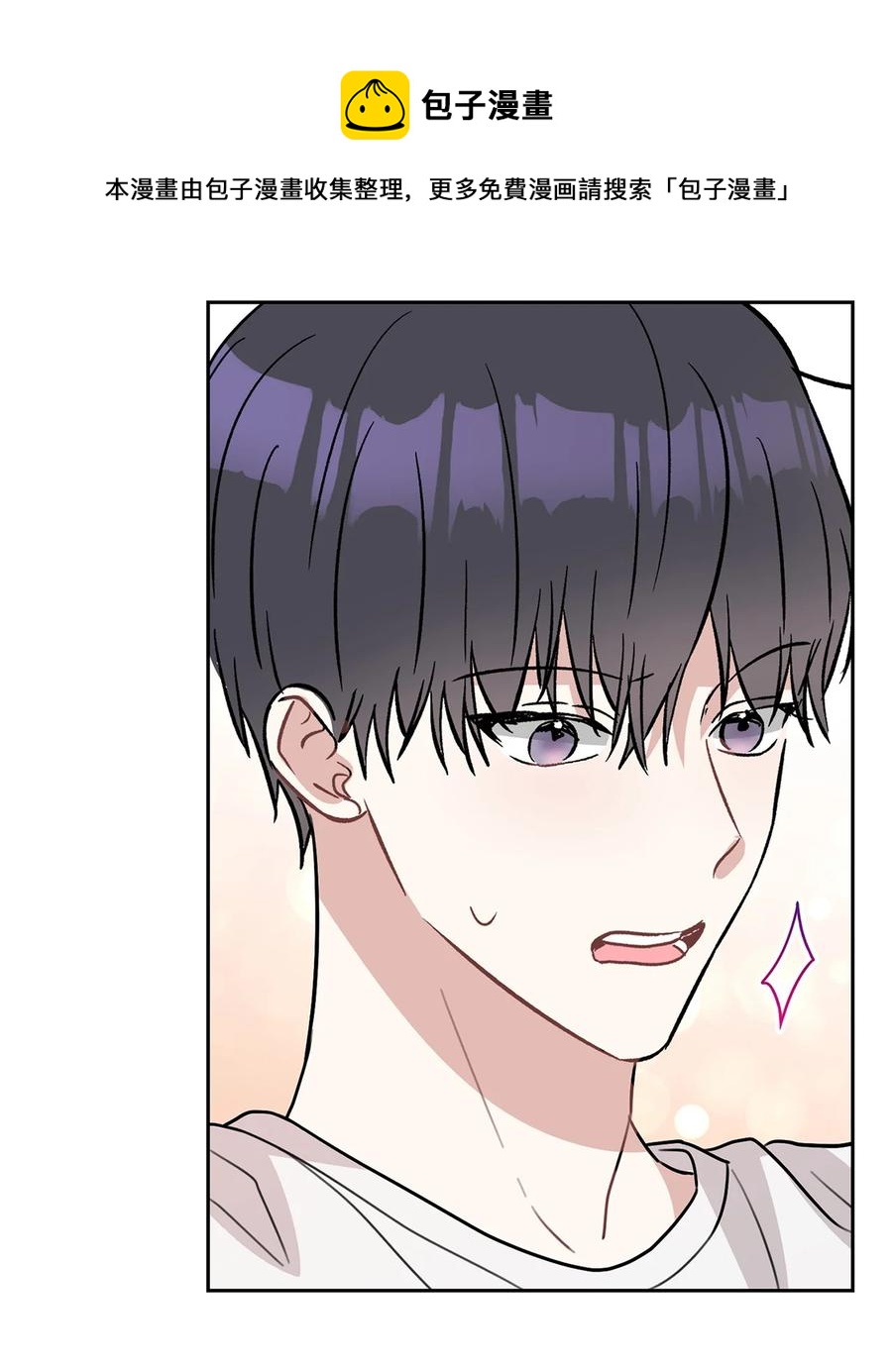 53 睡在权佑家(1/2)-第53话