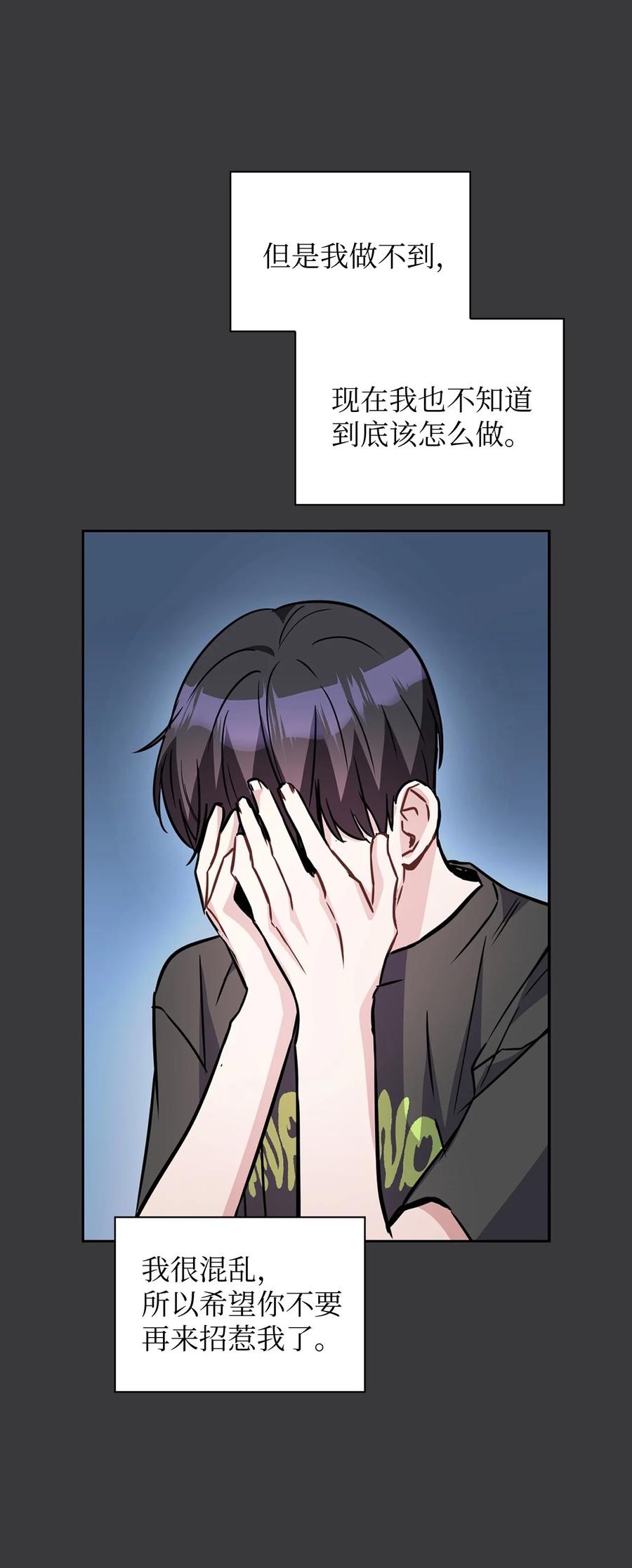 53 睡在权佑家(1/2)-第53话