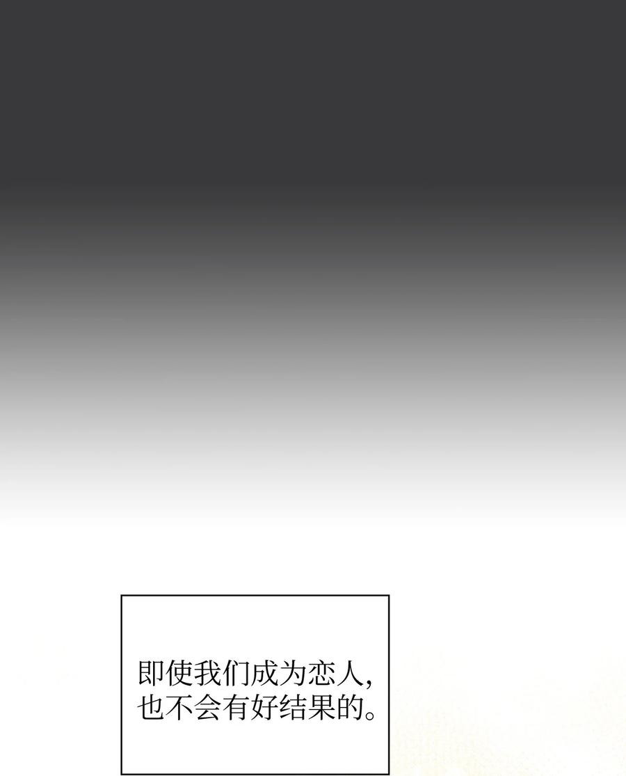 53 睡在权佑家(1/2)-第53话