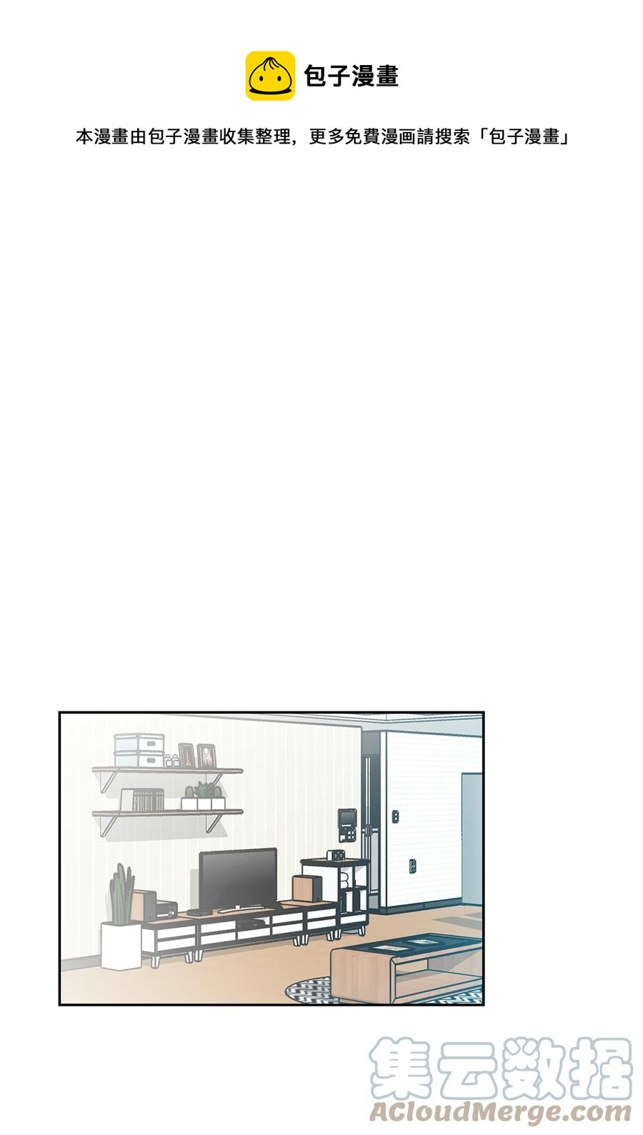 55 我后悔(1/2)-第55话