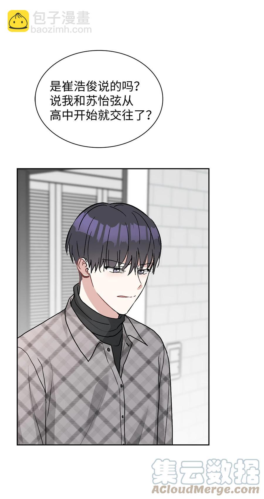 55 我后悔(1/2)-第55话