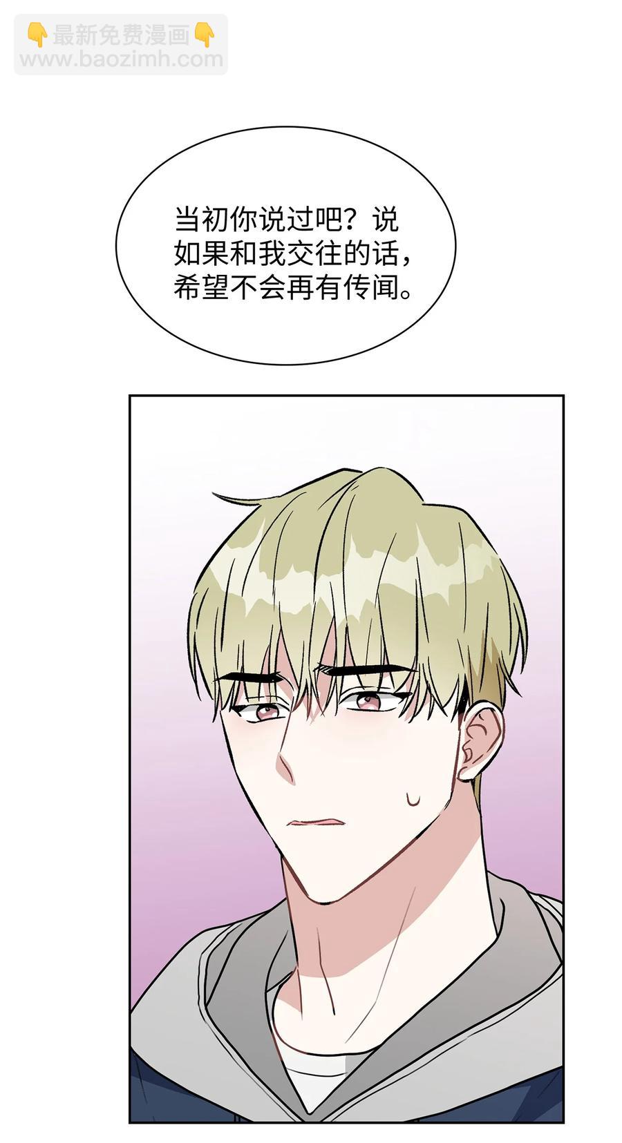 55 我后悔(1/2)-第55话