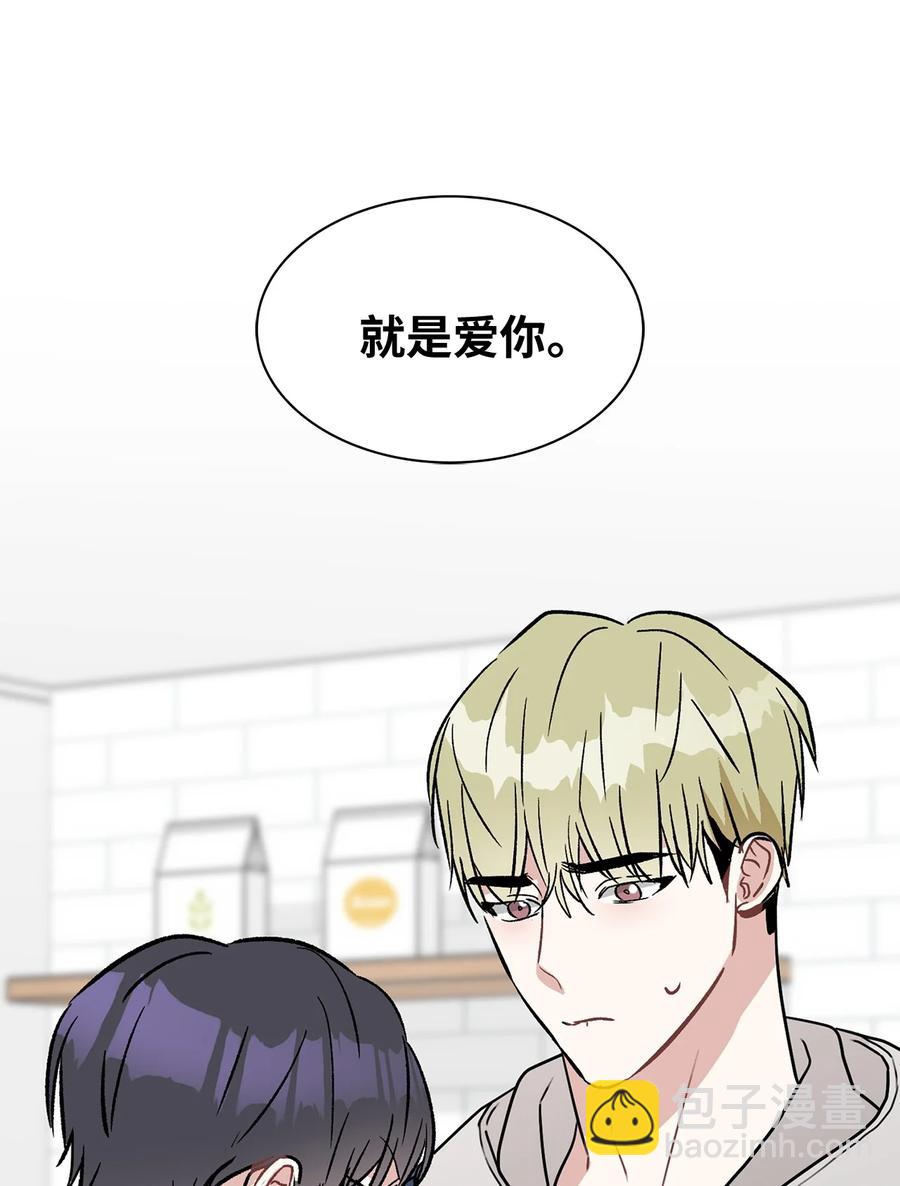 55 我后悔(1/2)-第55话