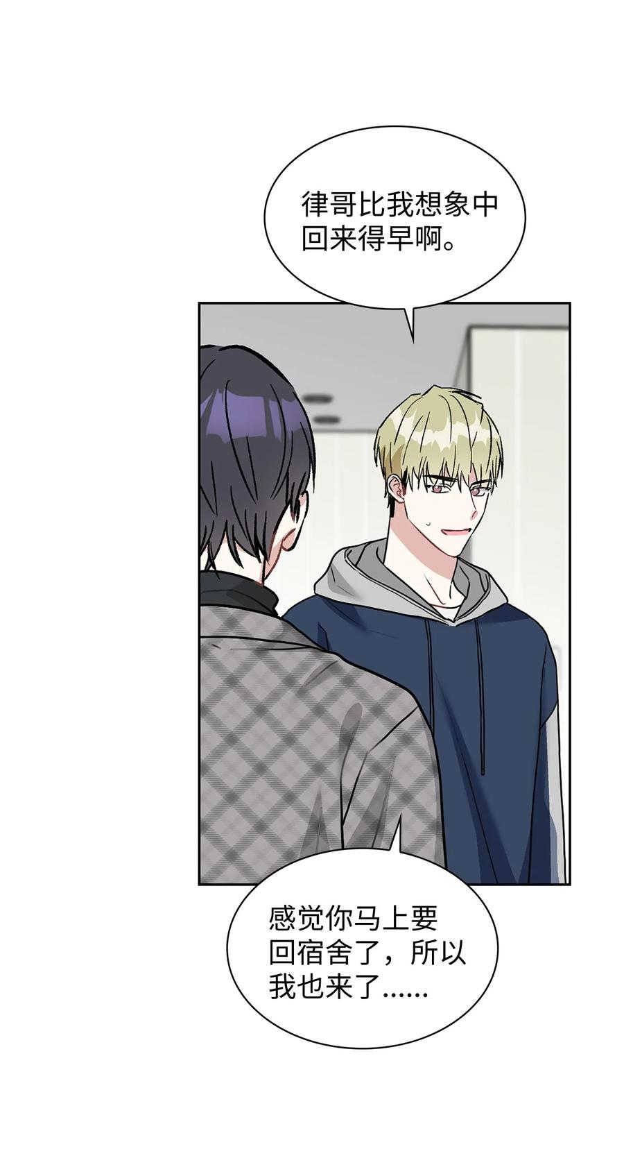 55 我后悔(1/2)-第55话