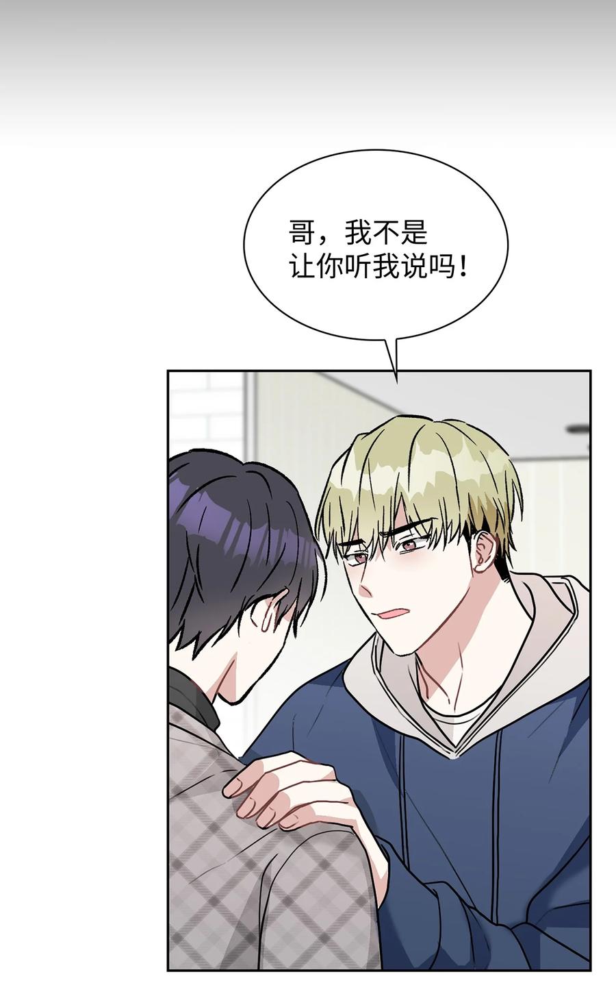 55 我后悔(1/2)-第55话