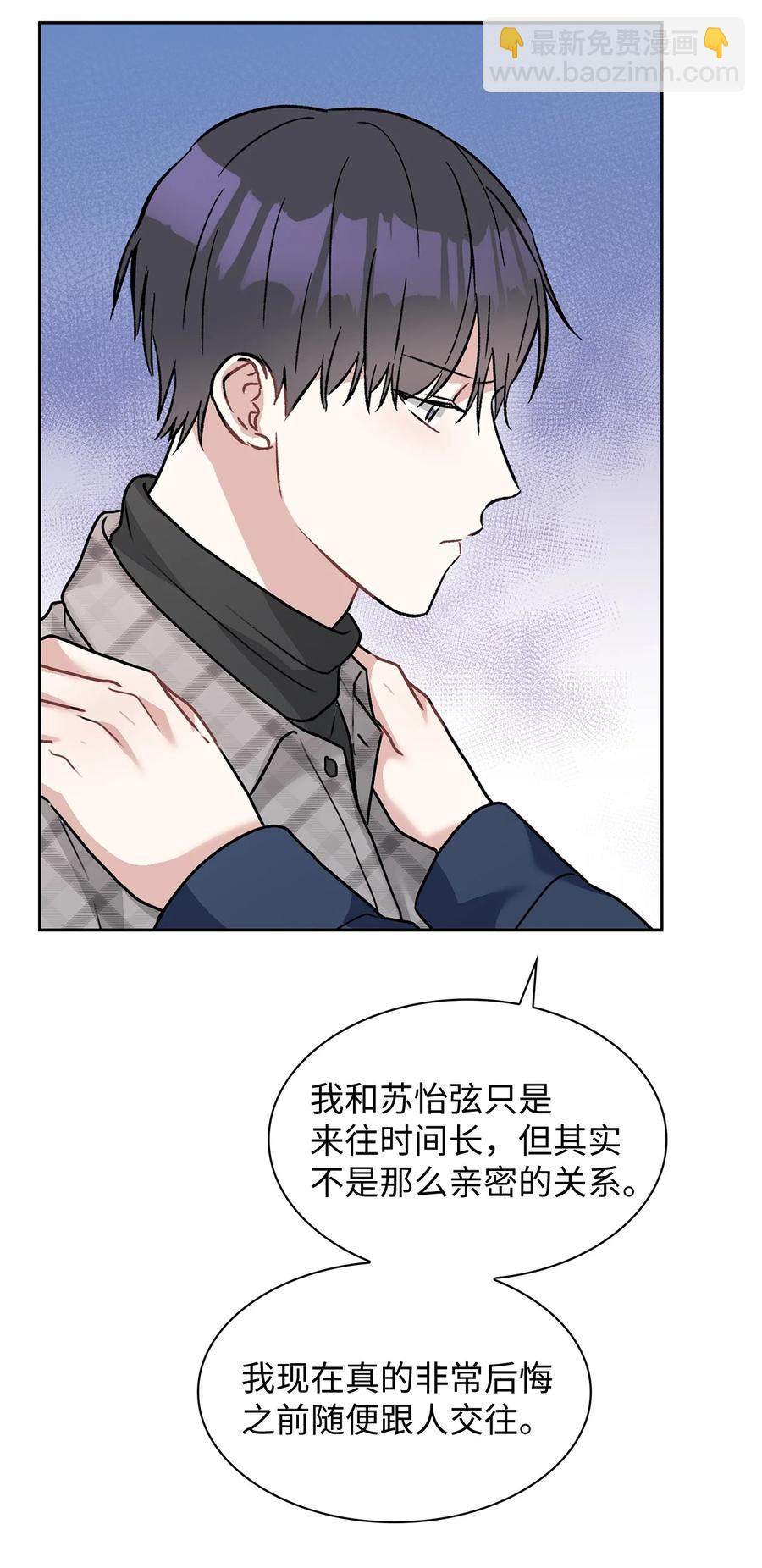 55 我后悔(1/2)-第55话