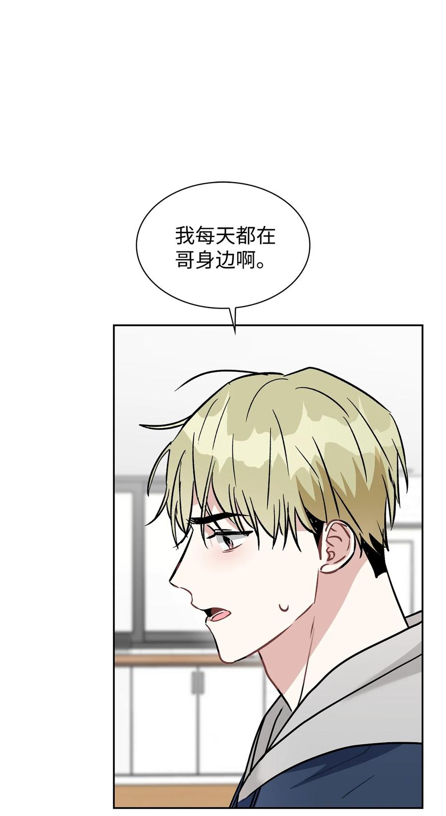 55 我后悔(1/2)-第55话