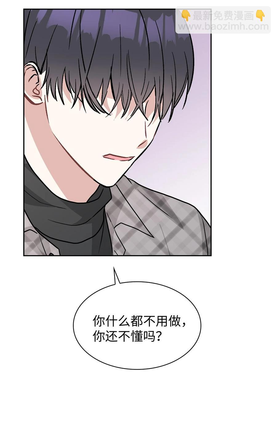 55 我后悔(1/2)-第55话