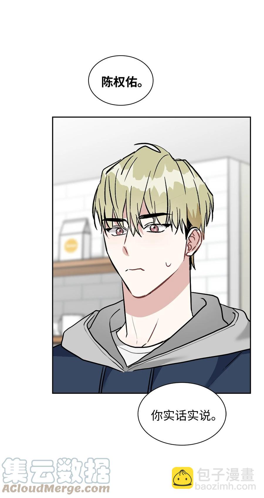 55 我后悔(1/2)-第55话