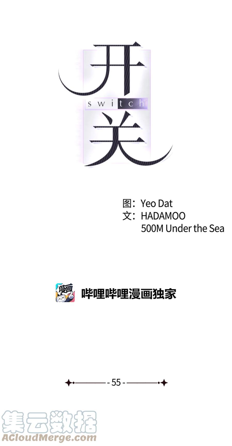 55 我后悔(1/2)-第55话