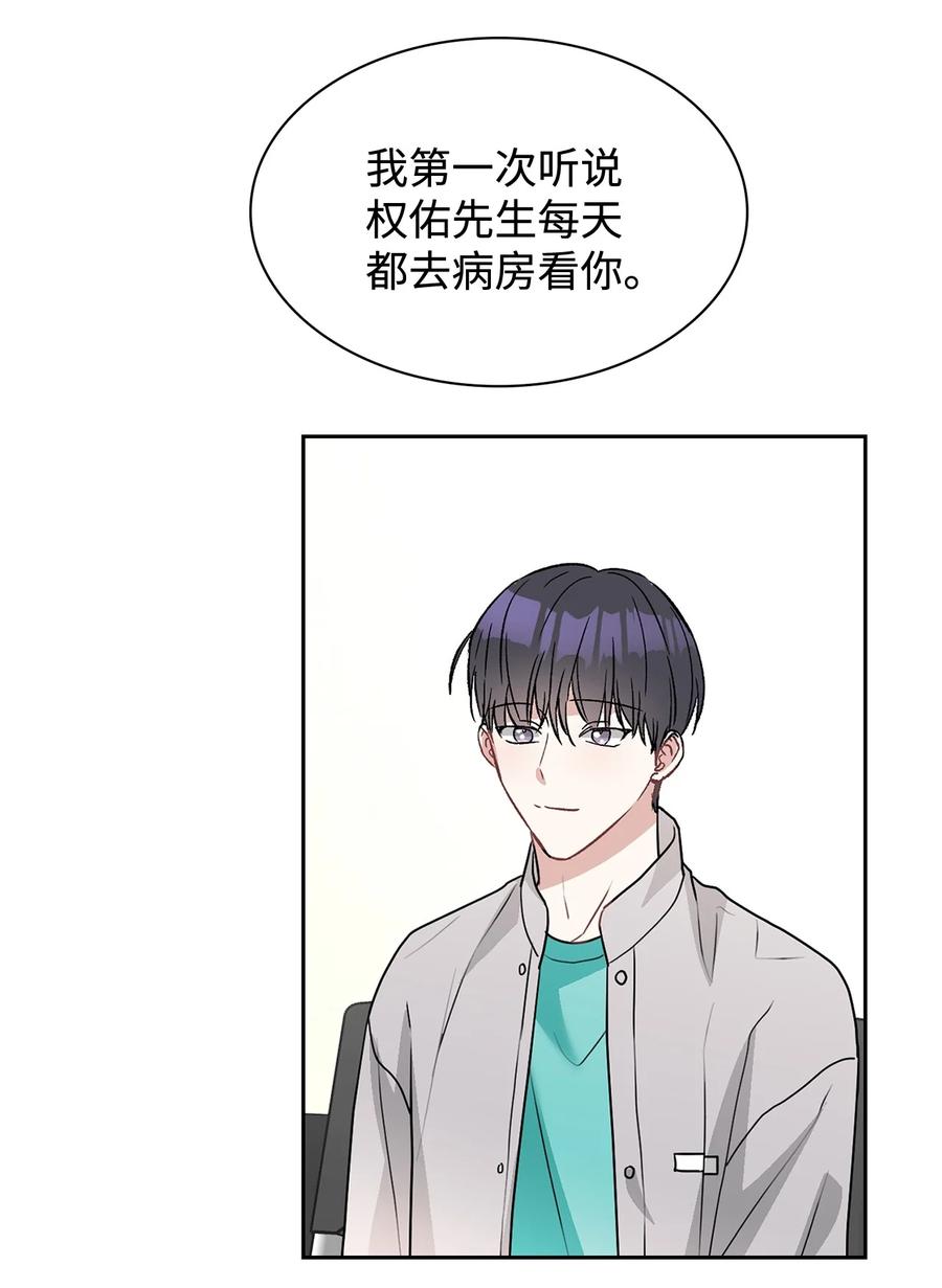 55 我后悔(1/2)-第55话