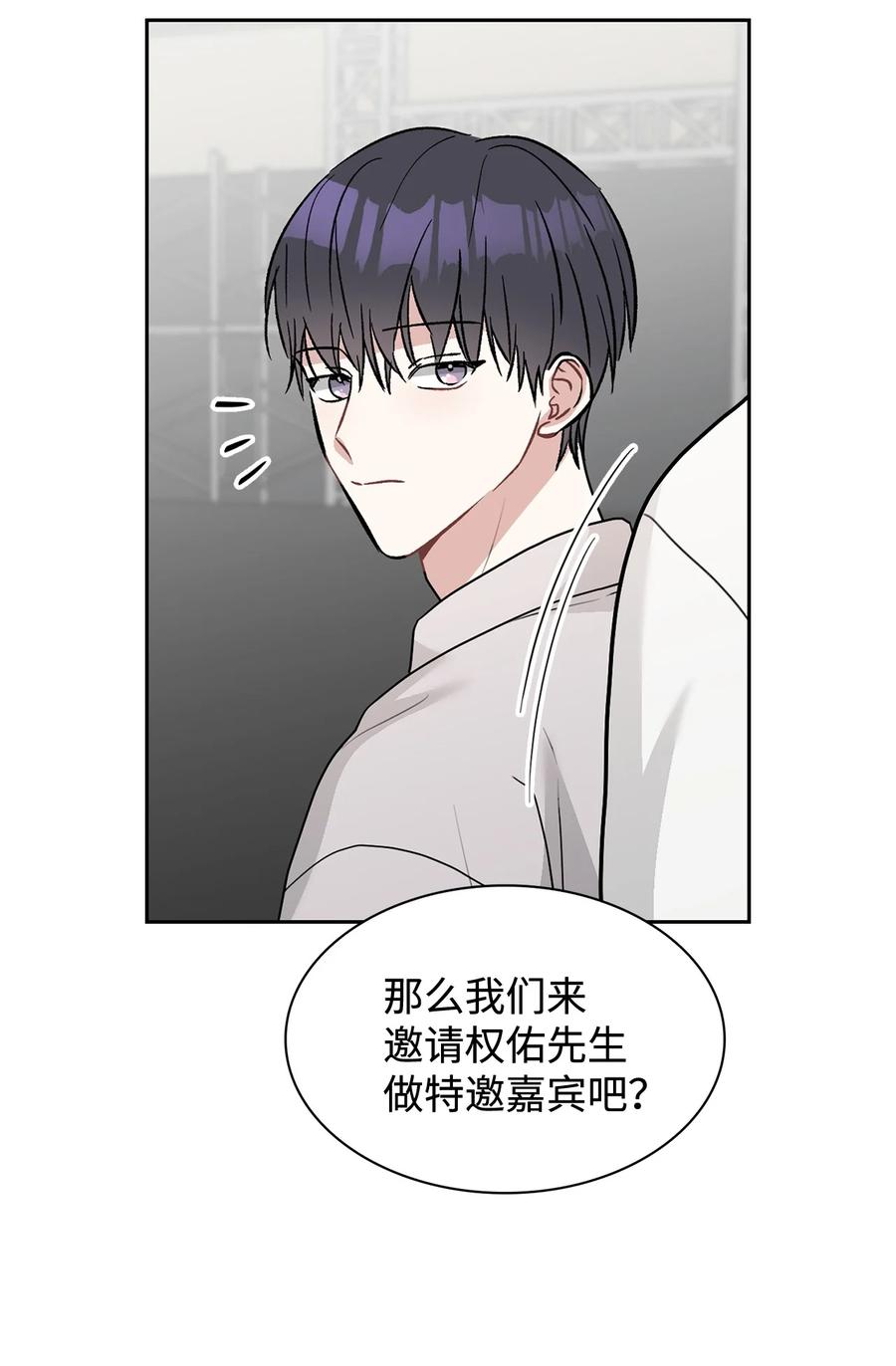 55 我后悔(1/2)-第55话