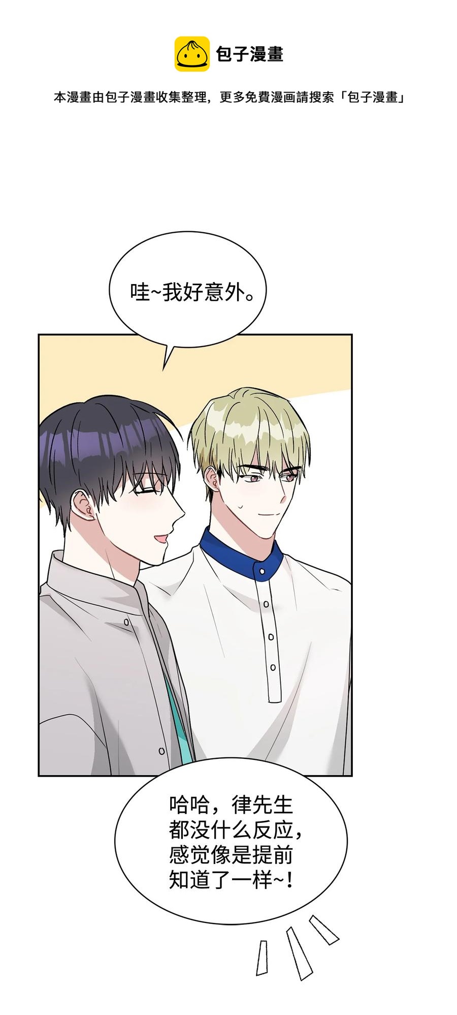 55 我后悔(1/2)-第55话