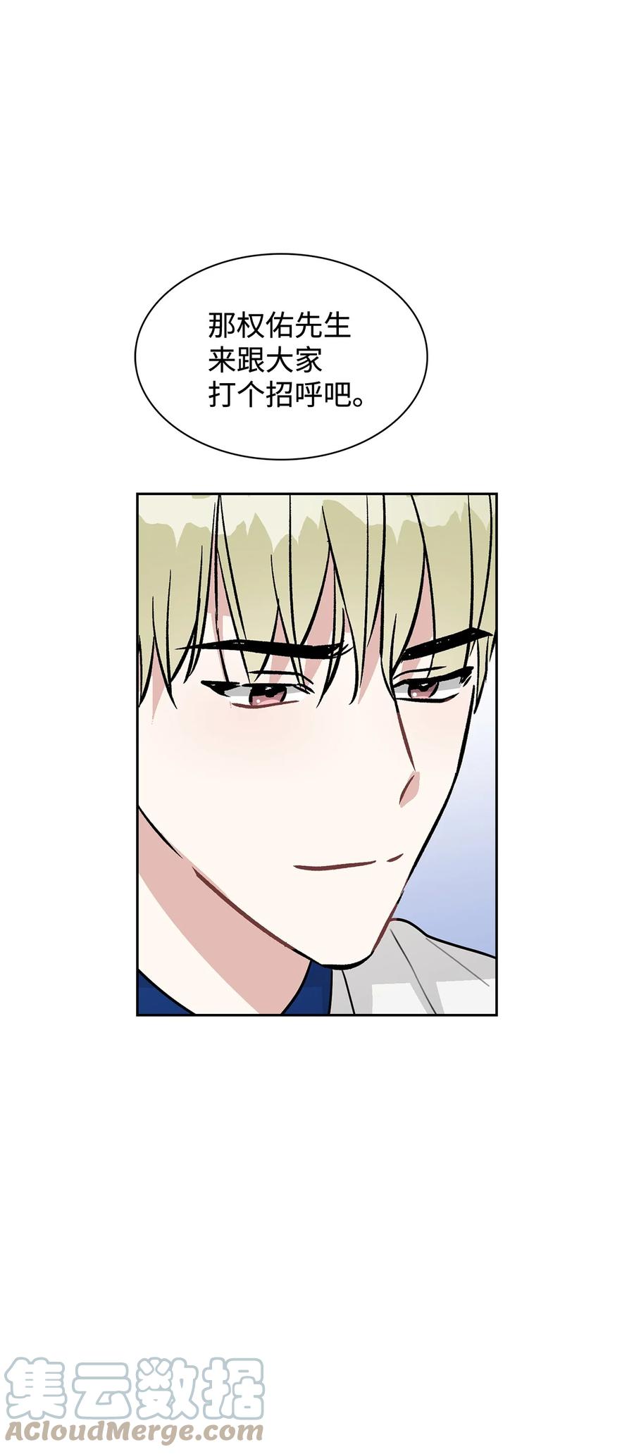 55 我后悔(1/2)-第55话